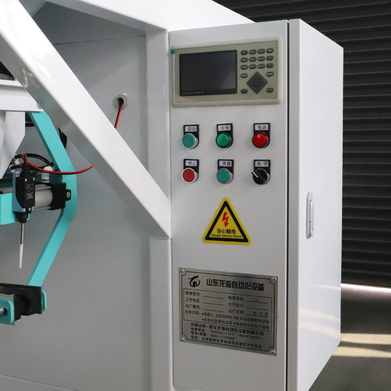 DCS-Z-W-50 Granule Automatic Filling Weighing Bagging Sewing Sealing, Packing Machine